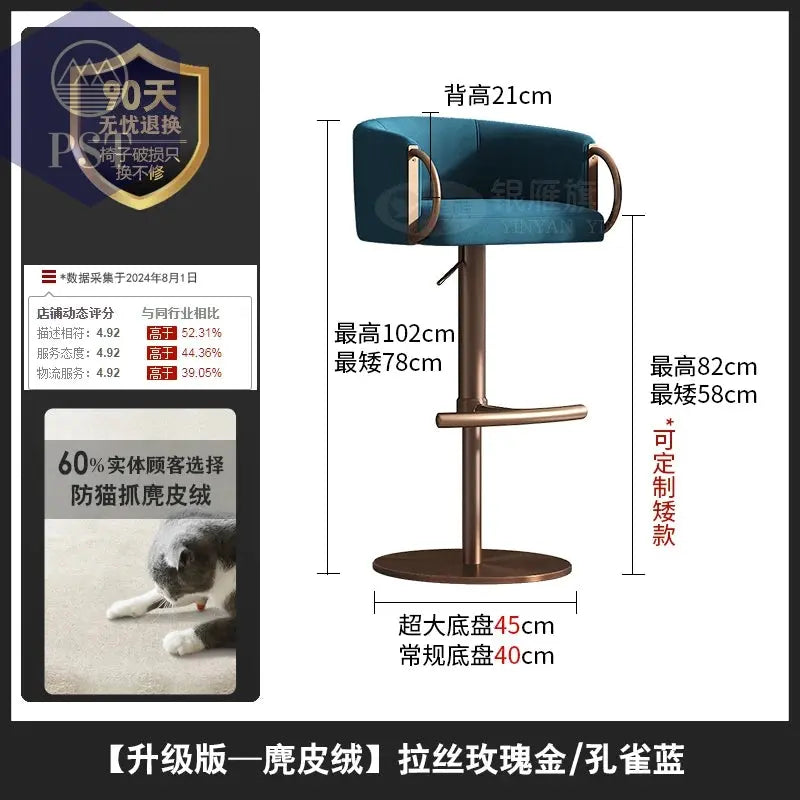 Coffee Shop Steel Bar Chair Luxury Gold Round Leather Modern Nordic Stools Kitchen Swivel Design Sgabello Cucina Alto Furniture       PST PS Tradings