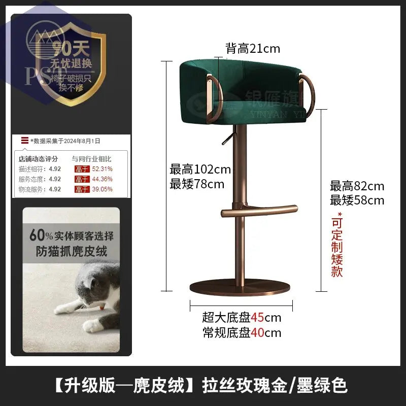 Coffee Shop Steel Bar Chair Luxury Gold Round Leather Modern Nordic Stools Kitchen Swivel Design Sgabello Cucina Alto Furniture       PST PS Tradings