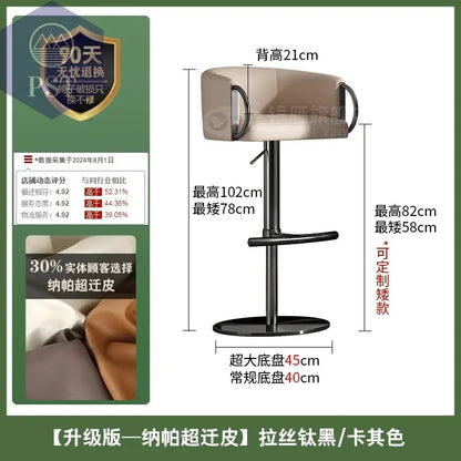 Coffee Shop Steel Bar Chair Luxury Gold Round Leather Modern Nordic Stools Kitchen Swivel Design Sgabello Cucina Alto Furniture       PST PS Tradings