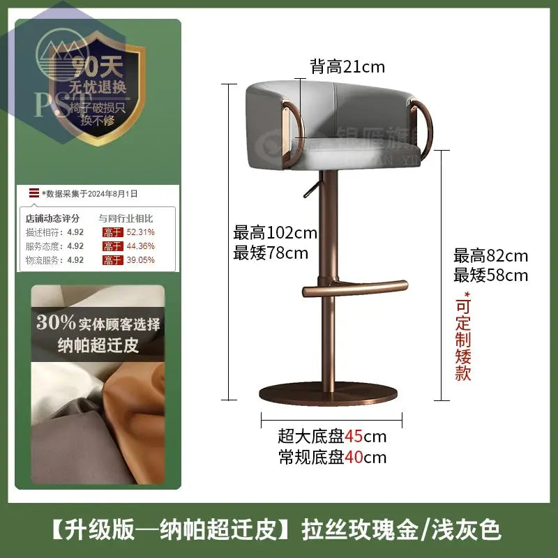 Coffee Shop Steel Bar Chair Luxury Gold Round Leather Modern Nordic Stools Kitchen Swivel Design Sgabello Cucina Alto Furniture       PST PS Tradings